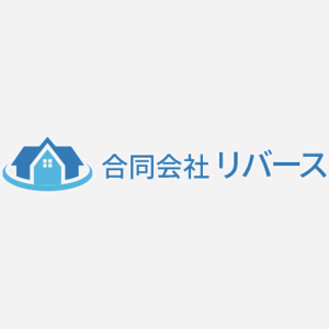合同会社リバース